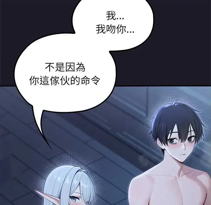 第68話