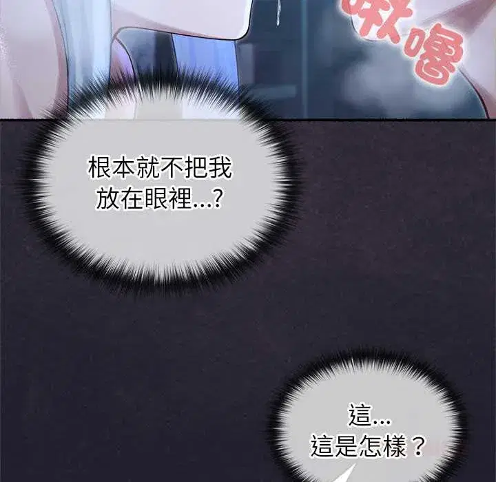 第68話