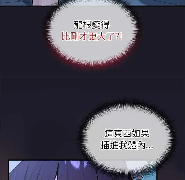 第68話