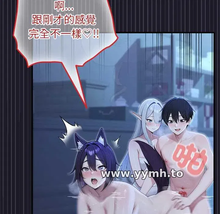 第68話