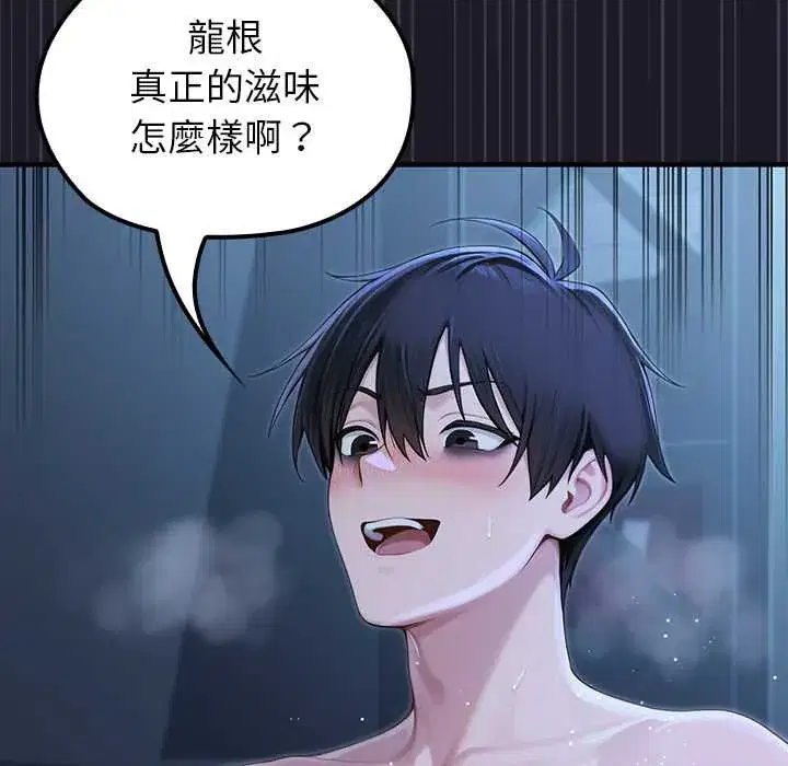 第68話