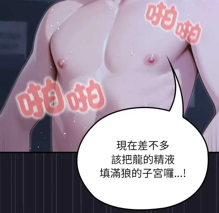 第68話