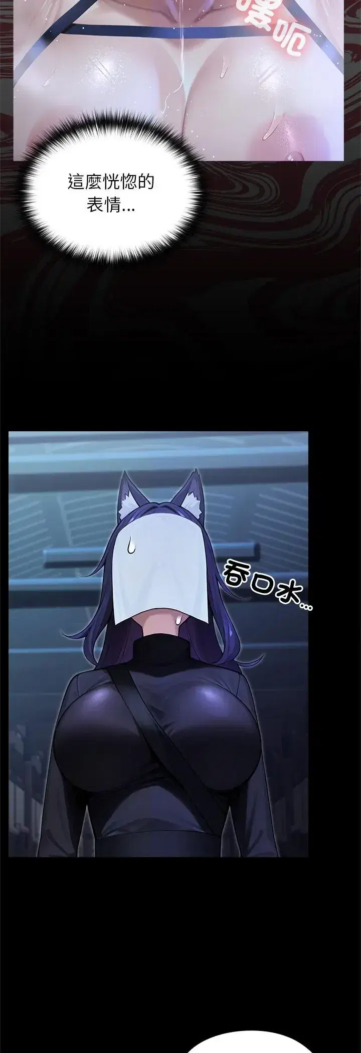第69話