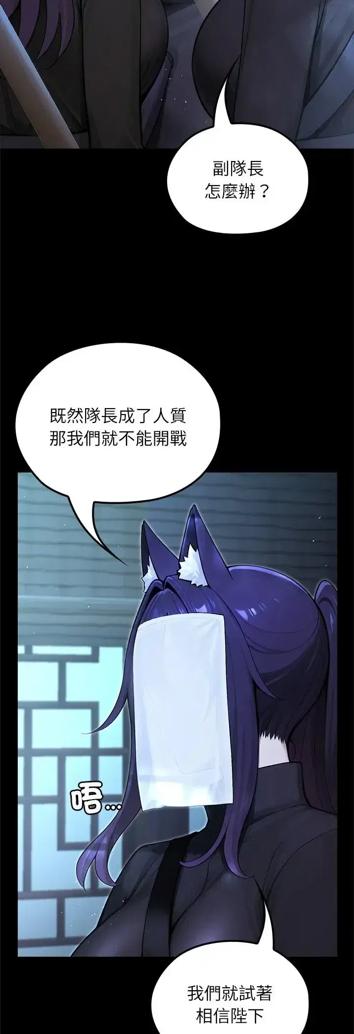 第69話
