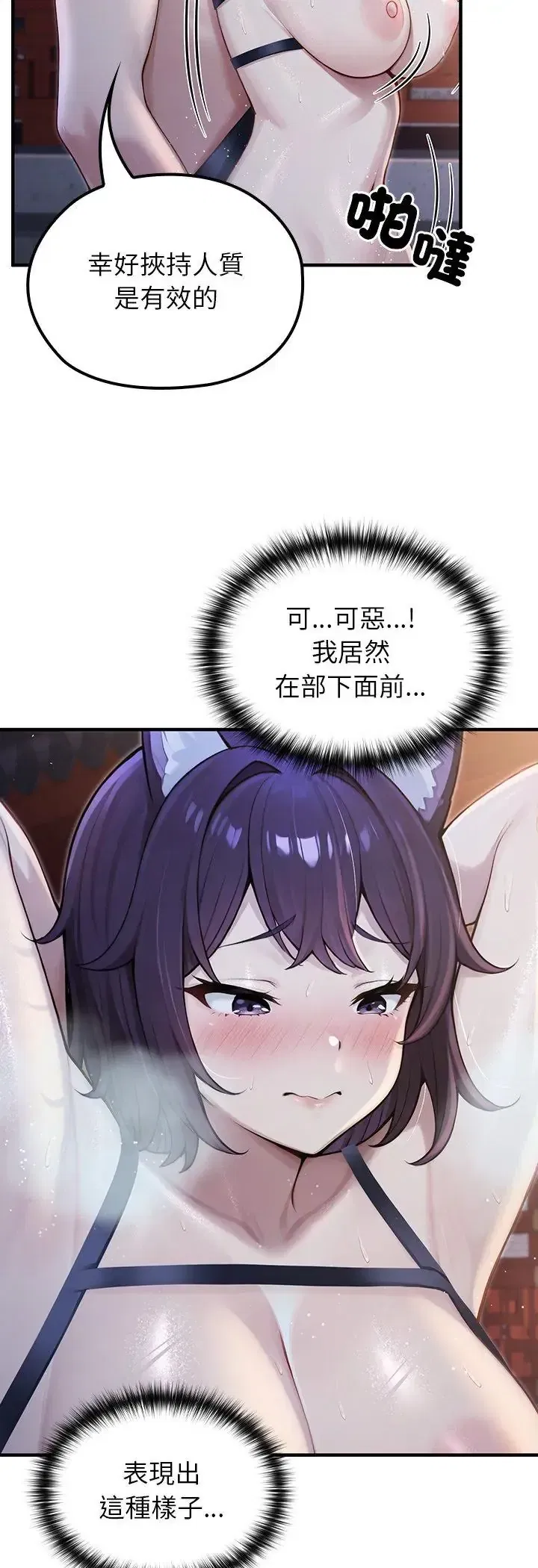 第69話