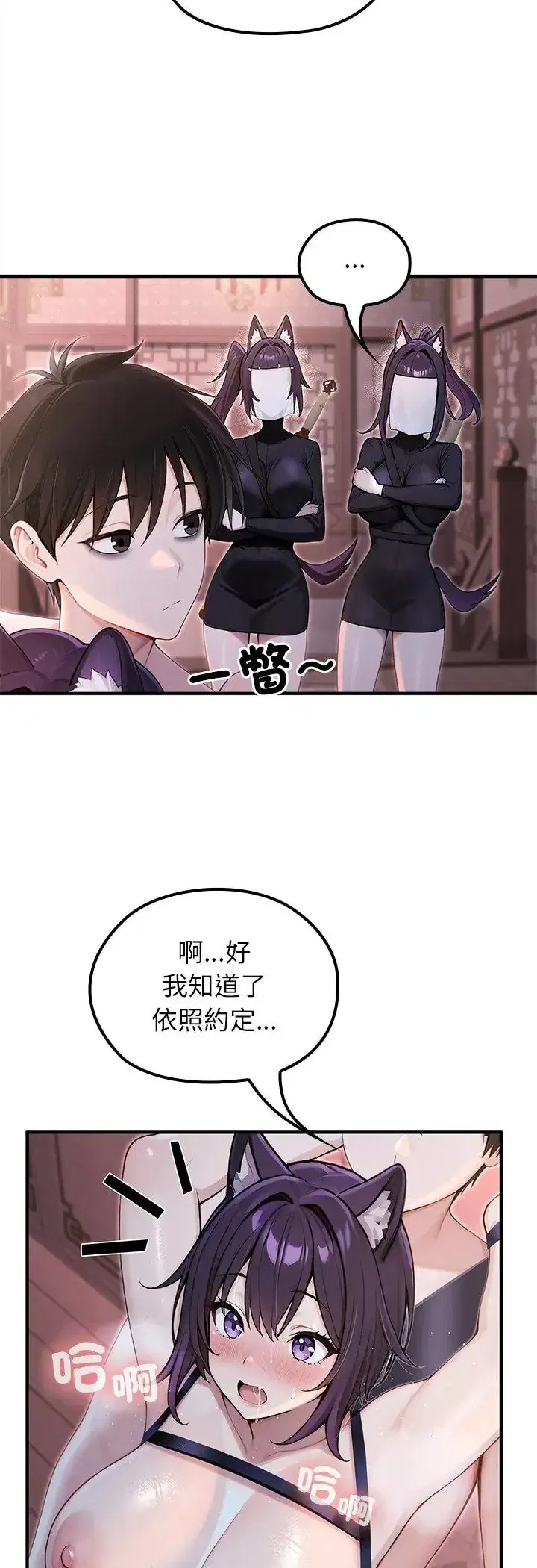 第69話