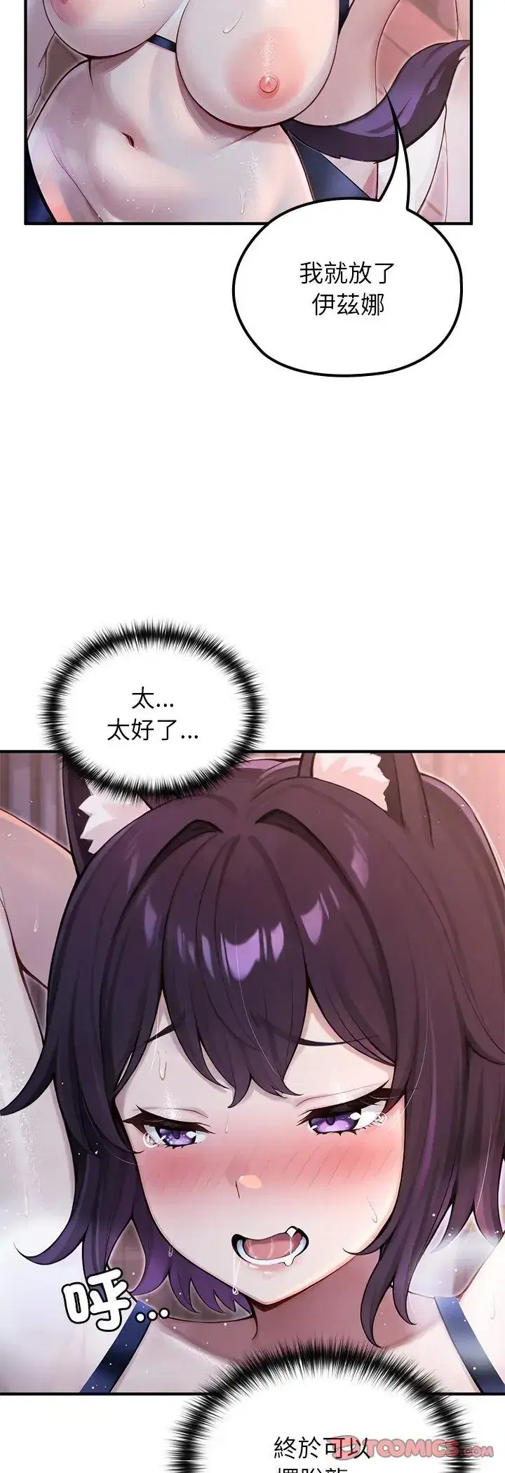第69話