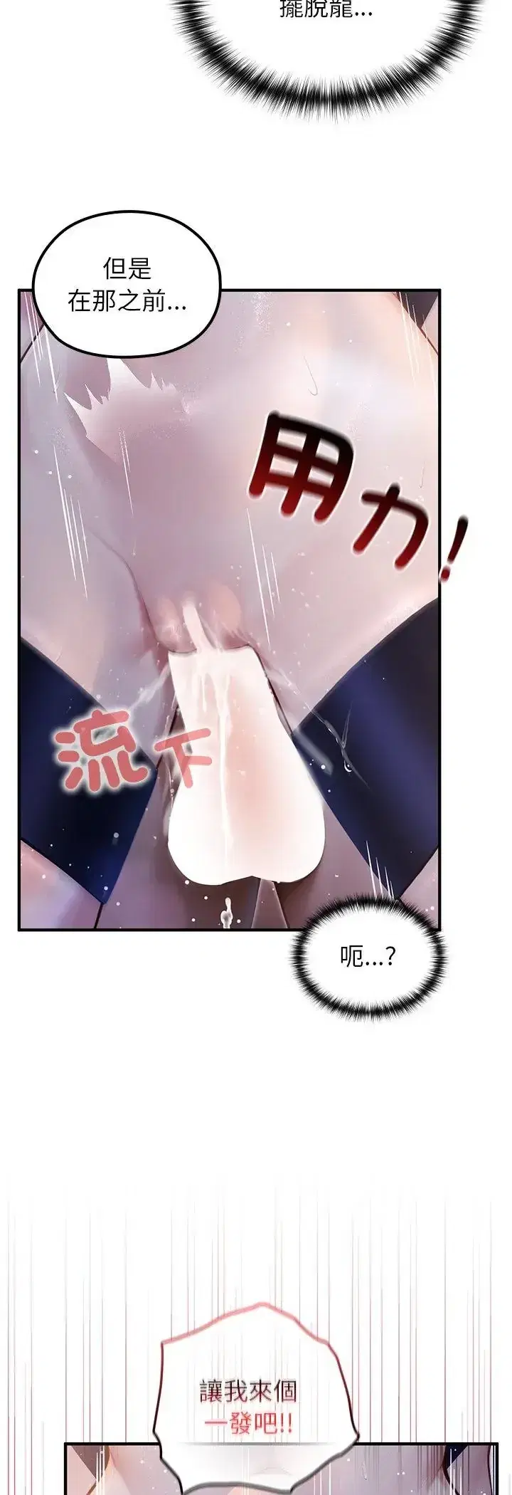 第69話