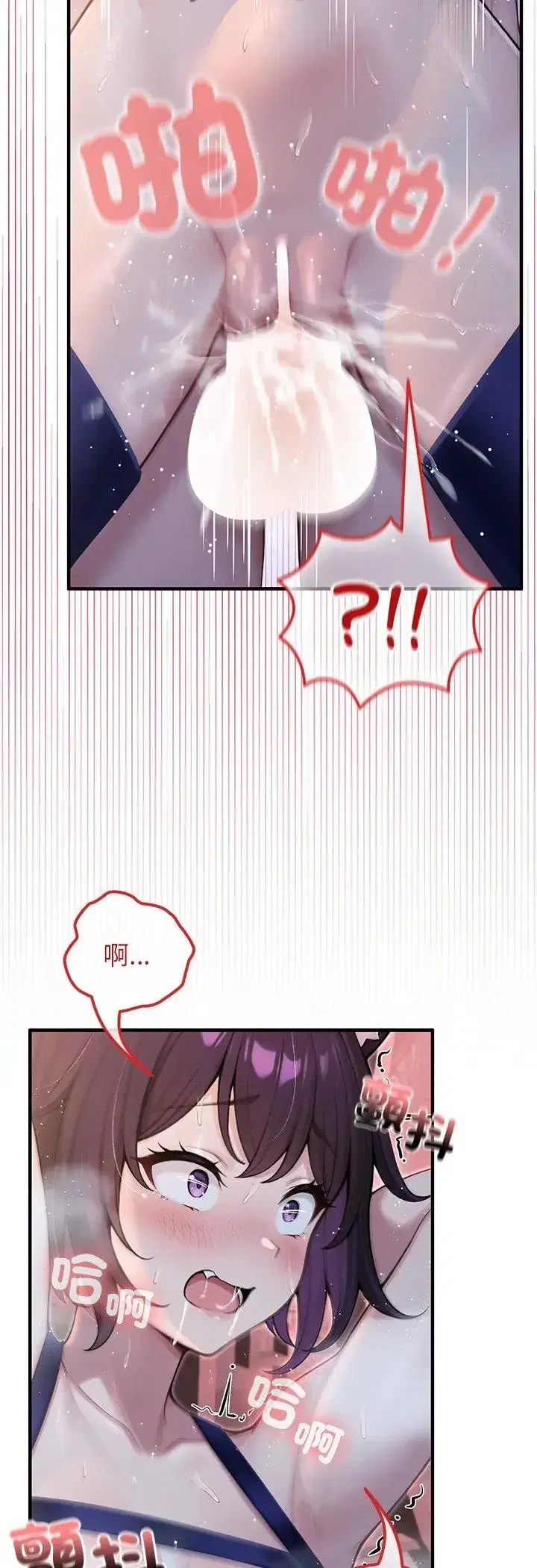 第69話