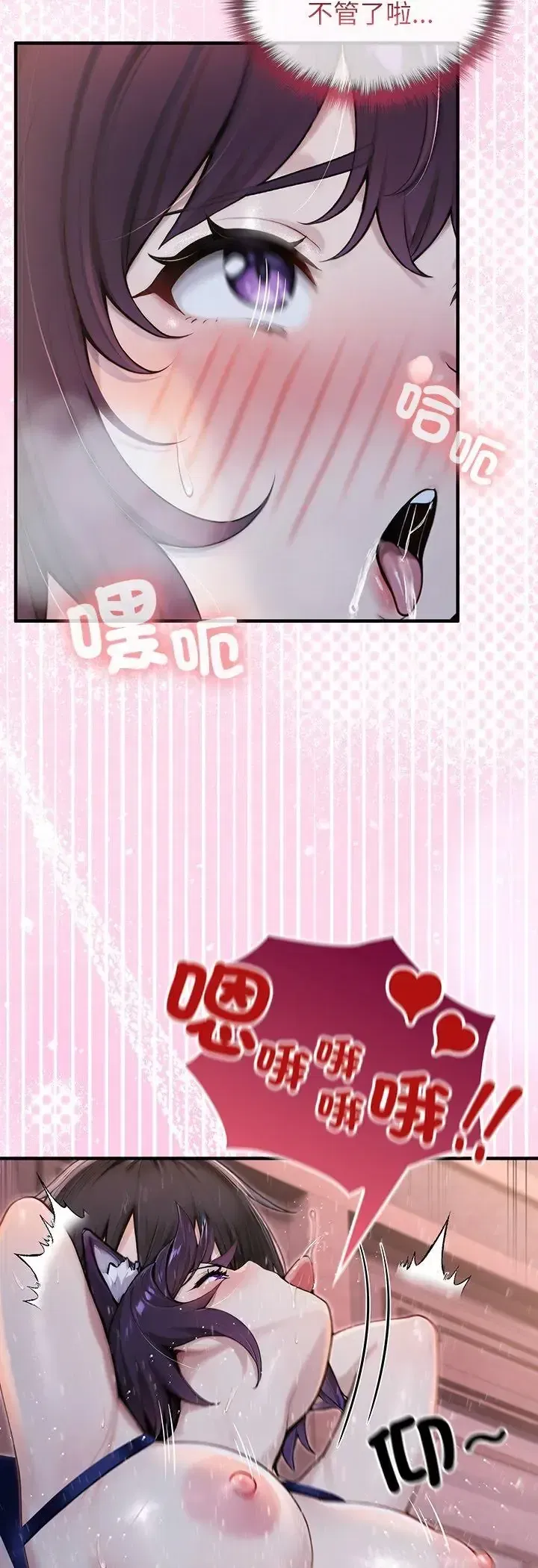 第69話
