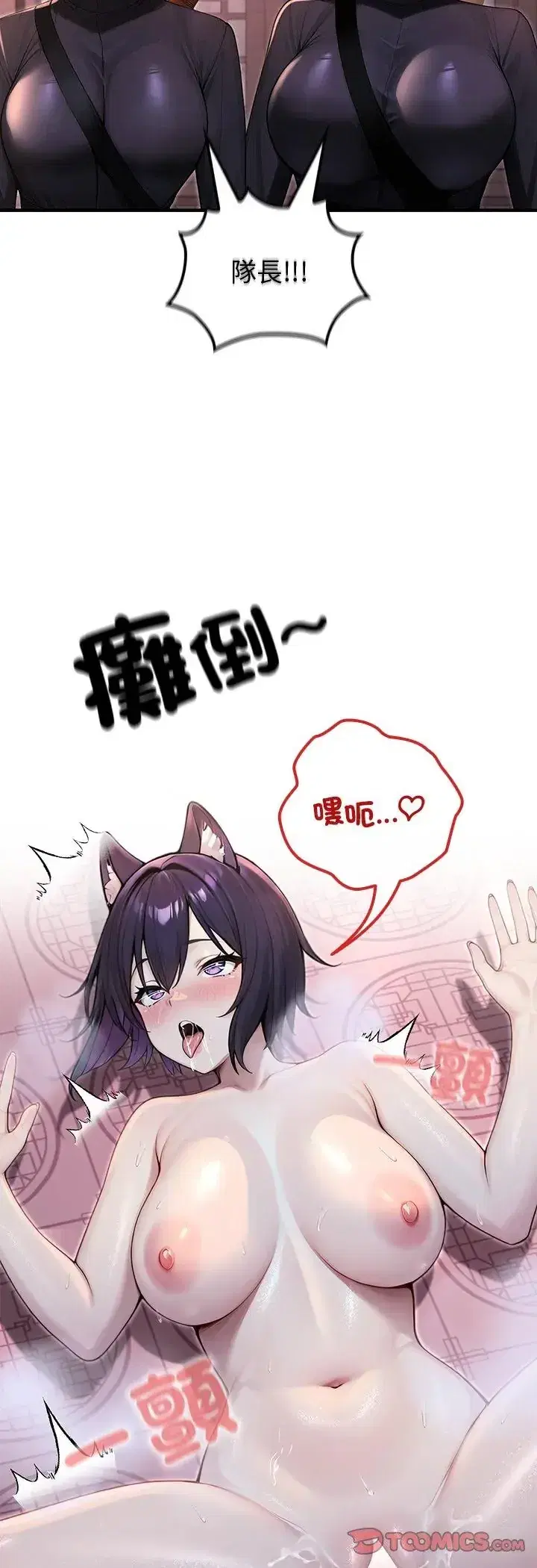 第69話