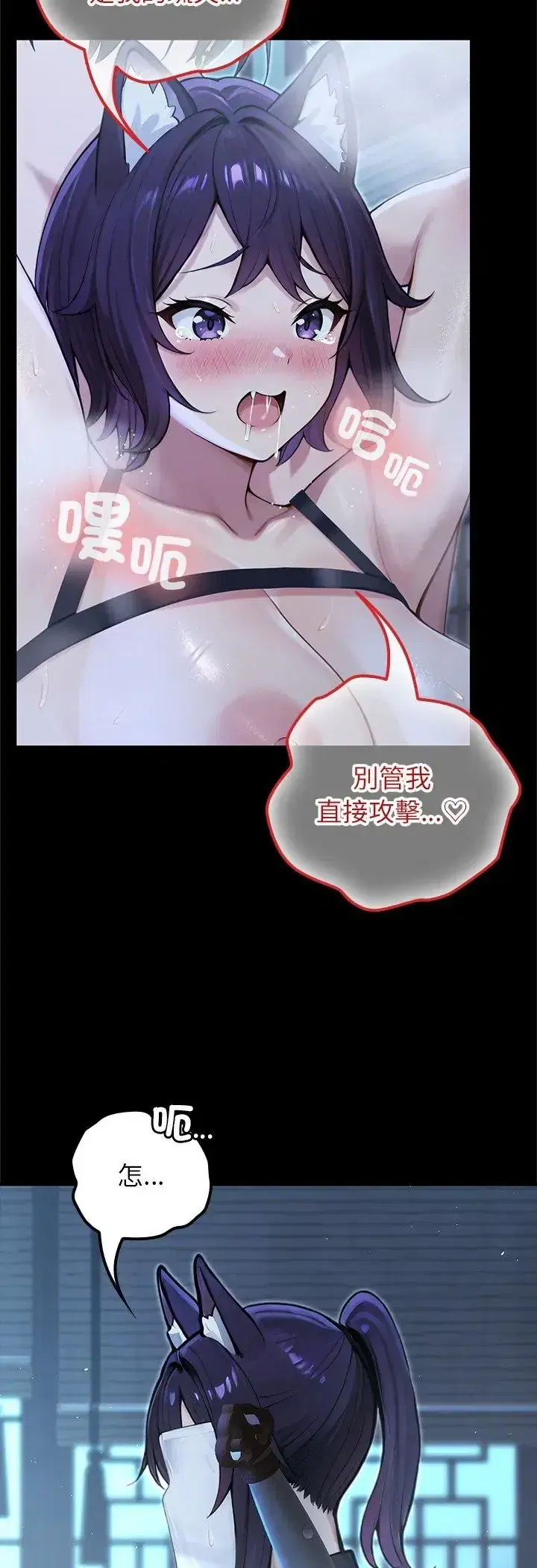 第69話