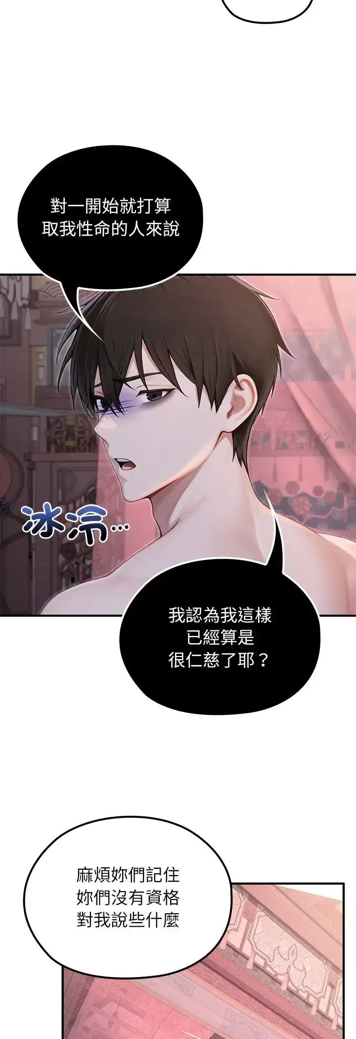 第69話