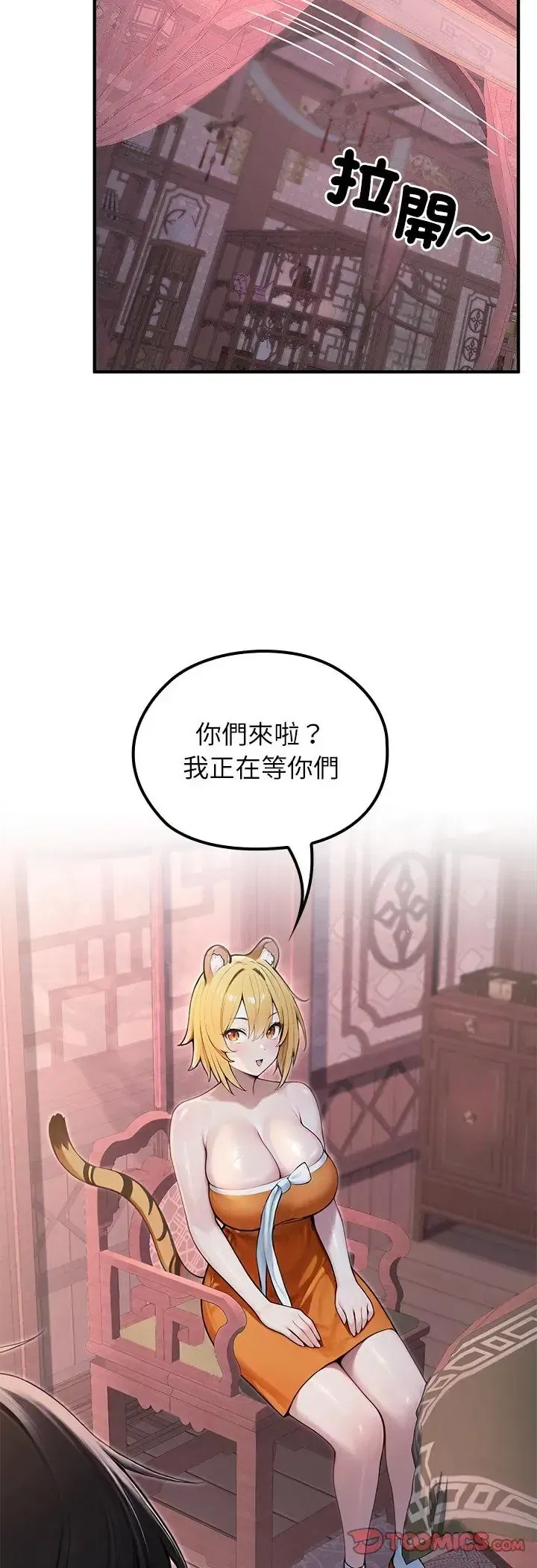 第69話