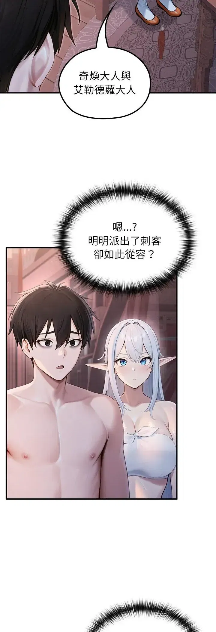 第69話
