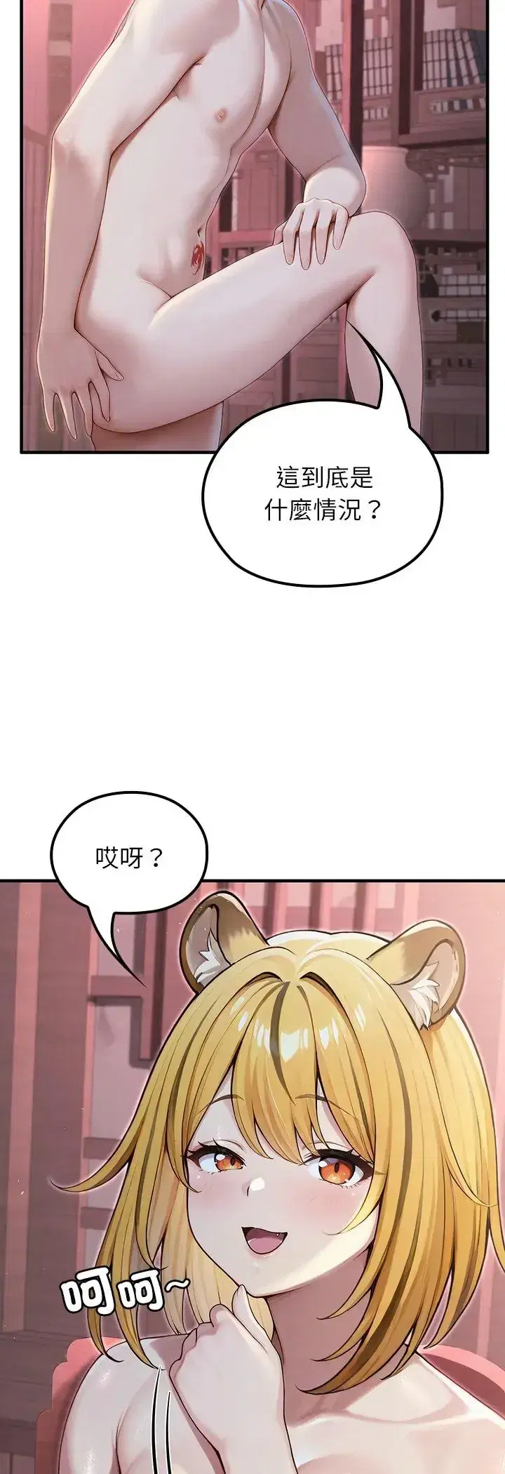 第69話