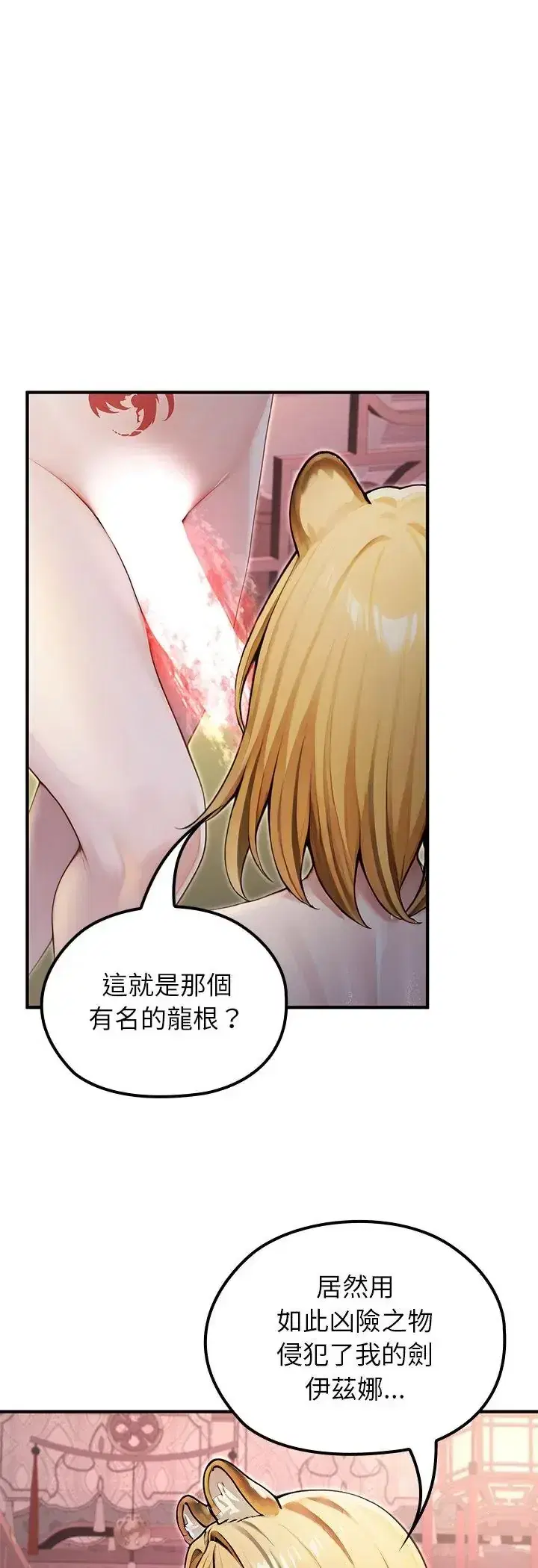 第69話