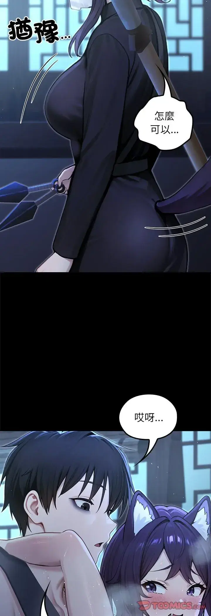 第69話