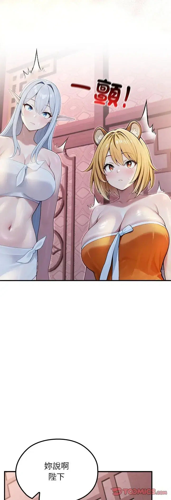 第69話