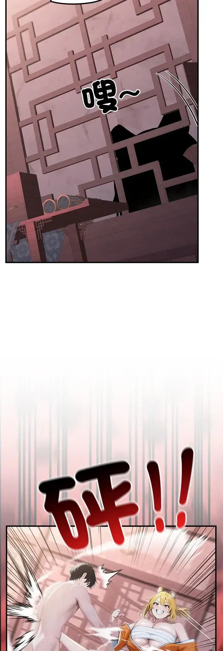 第69話