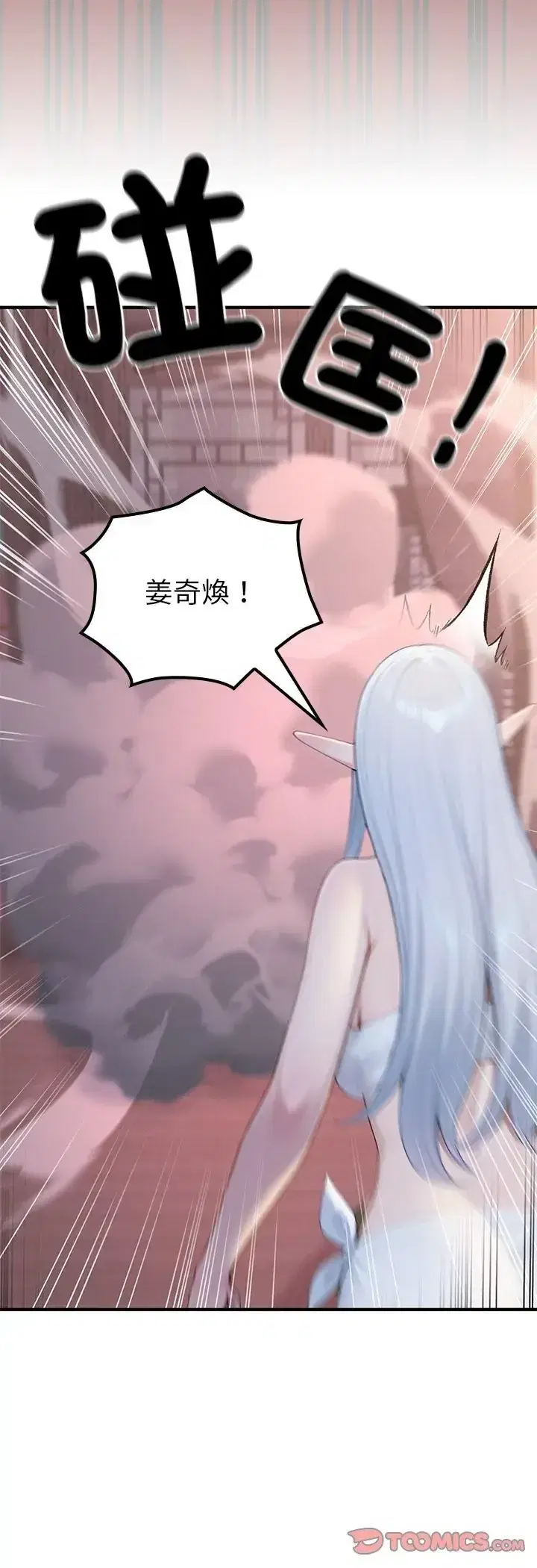 第69話