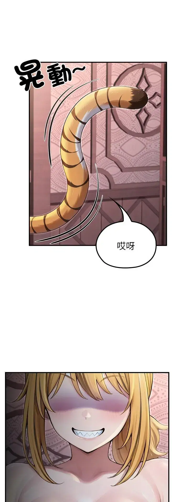 第69話
