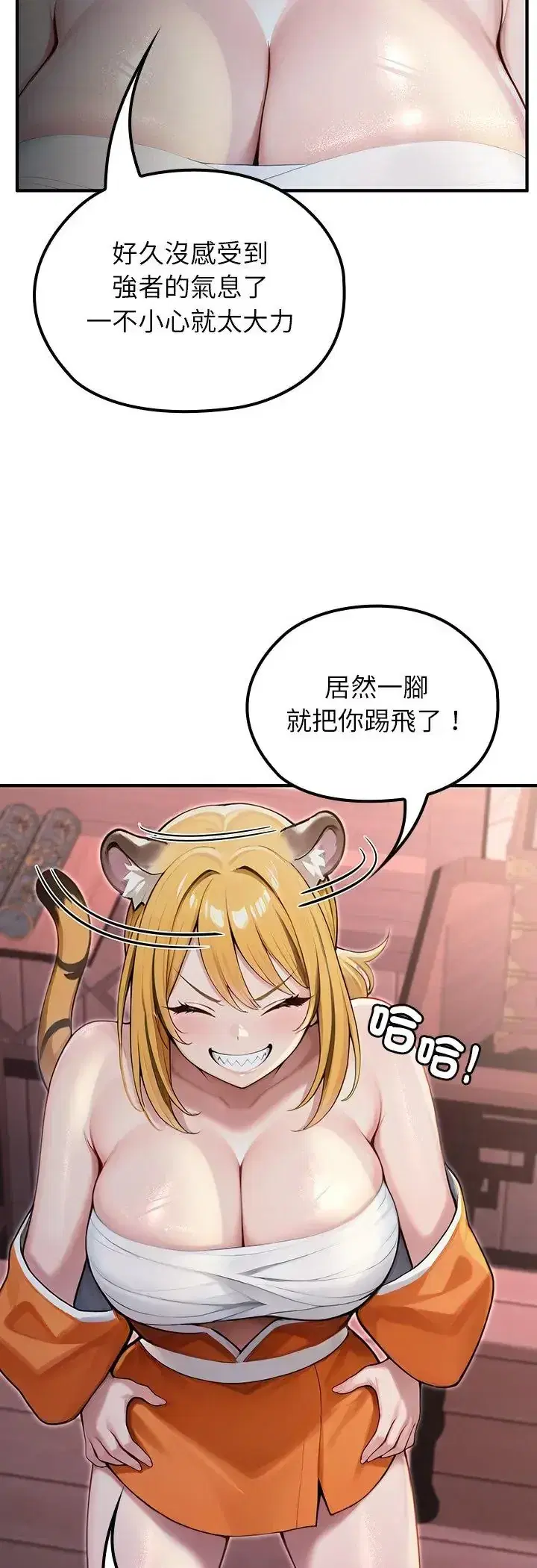 第69話