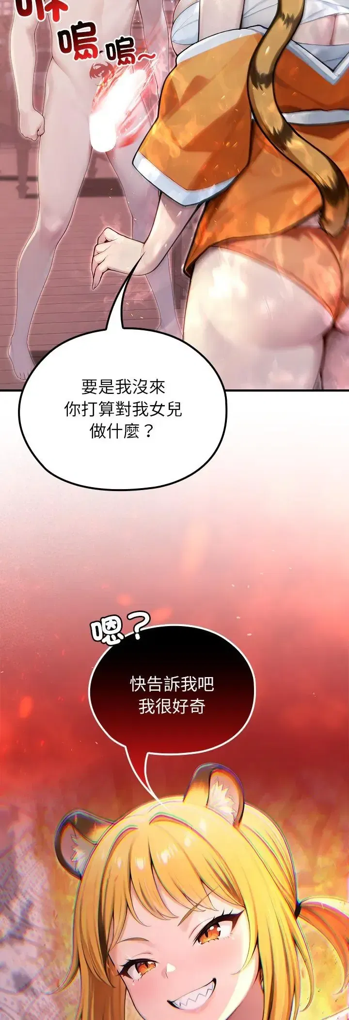 第69話