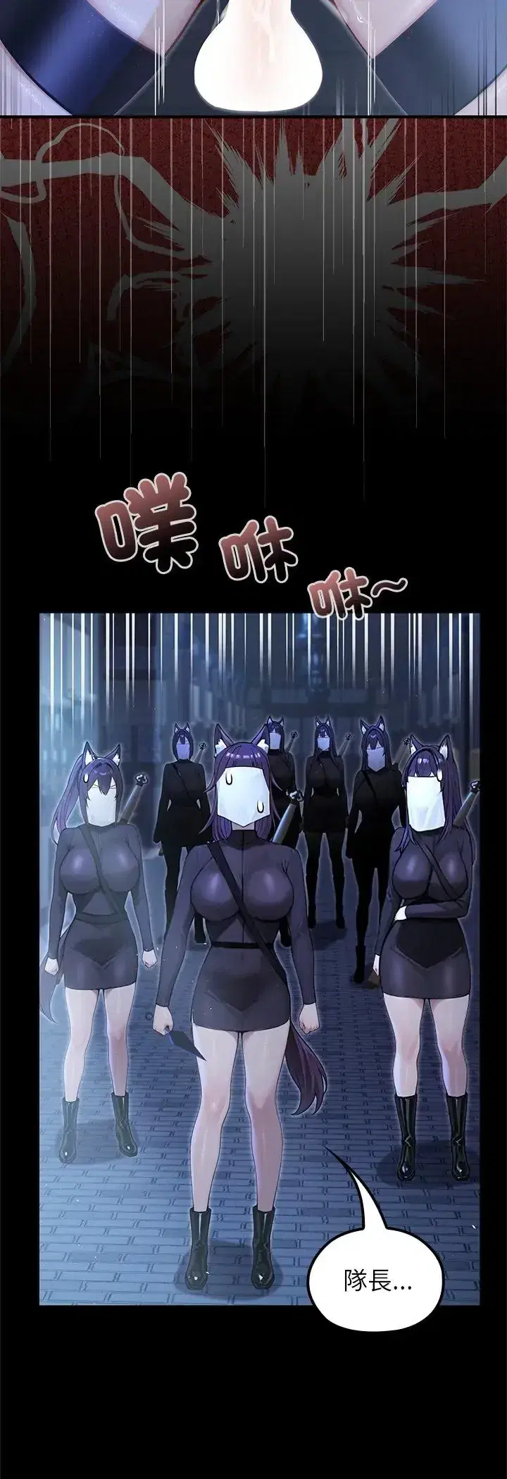 第69話