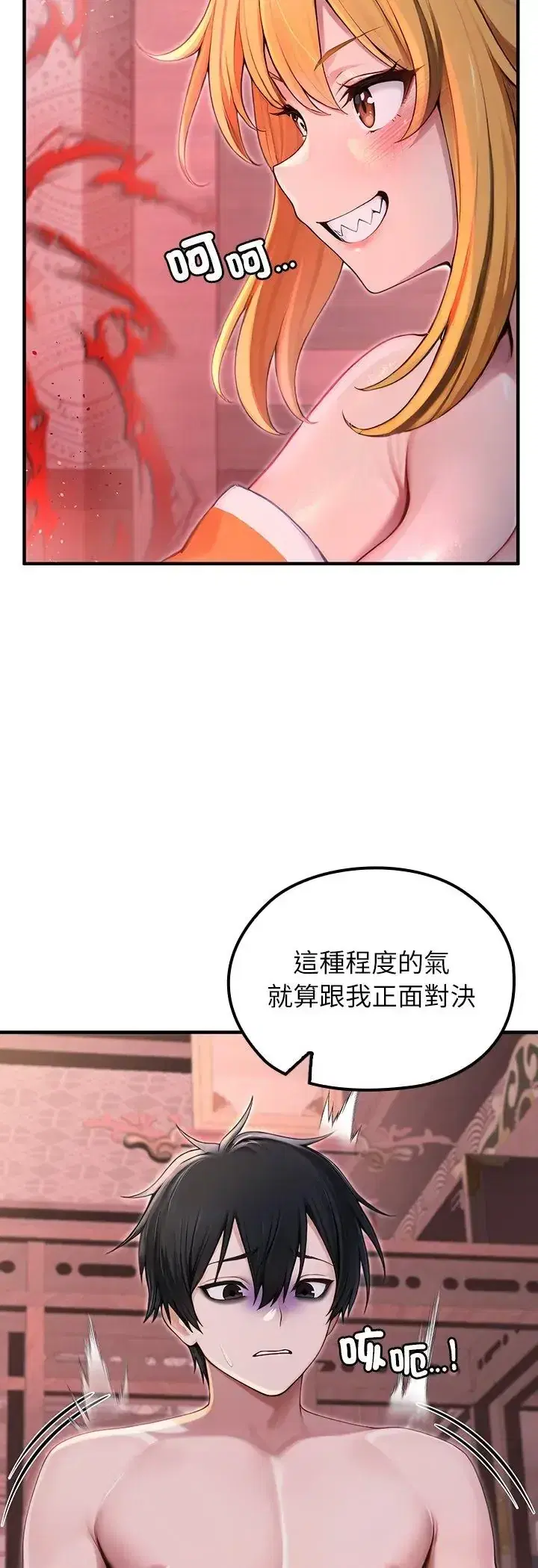 第70話