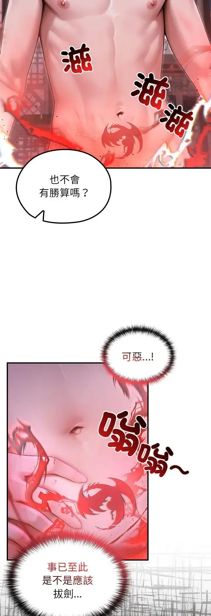 第70話