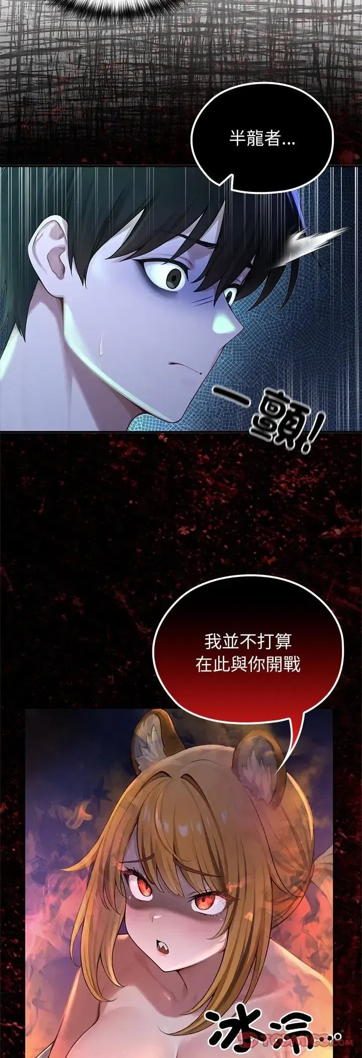 第70話