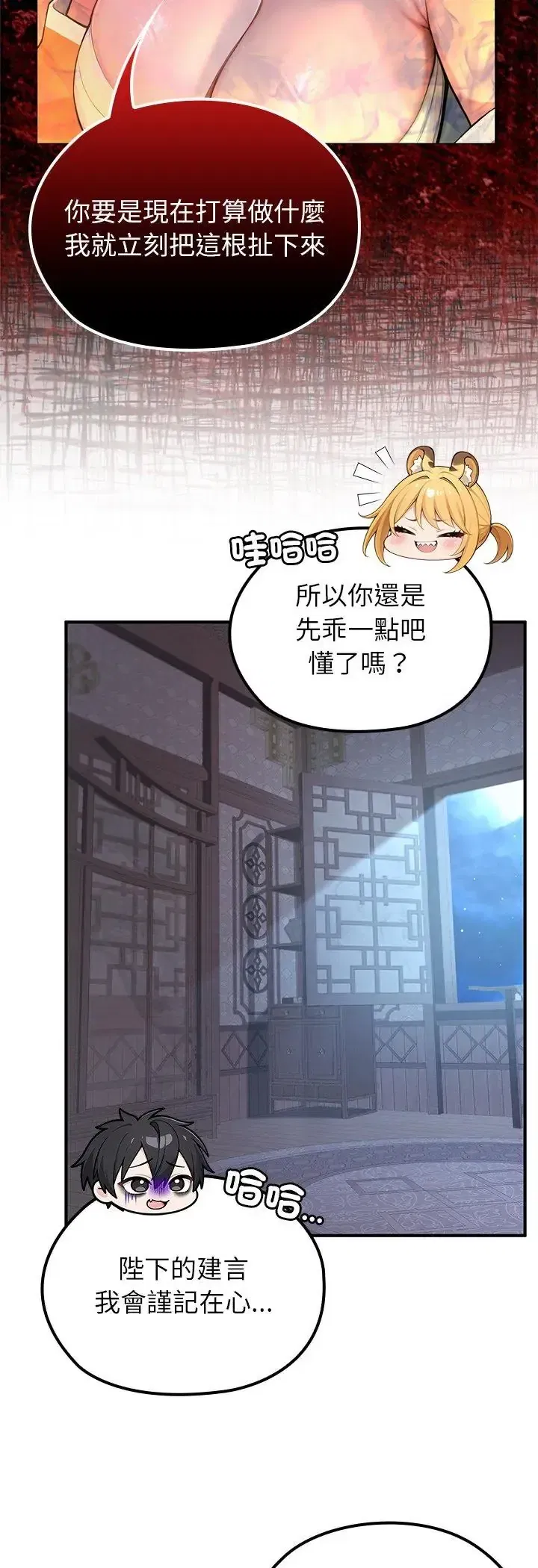 第70話