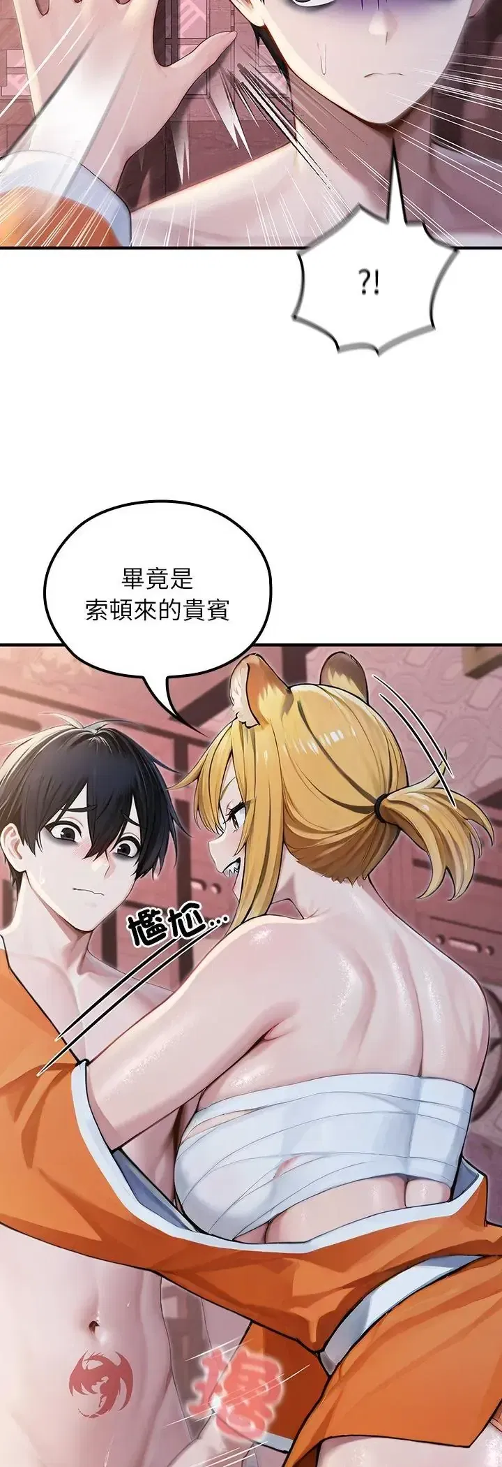 第70話