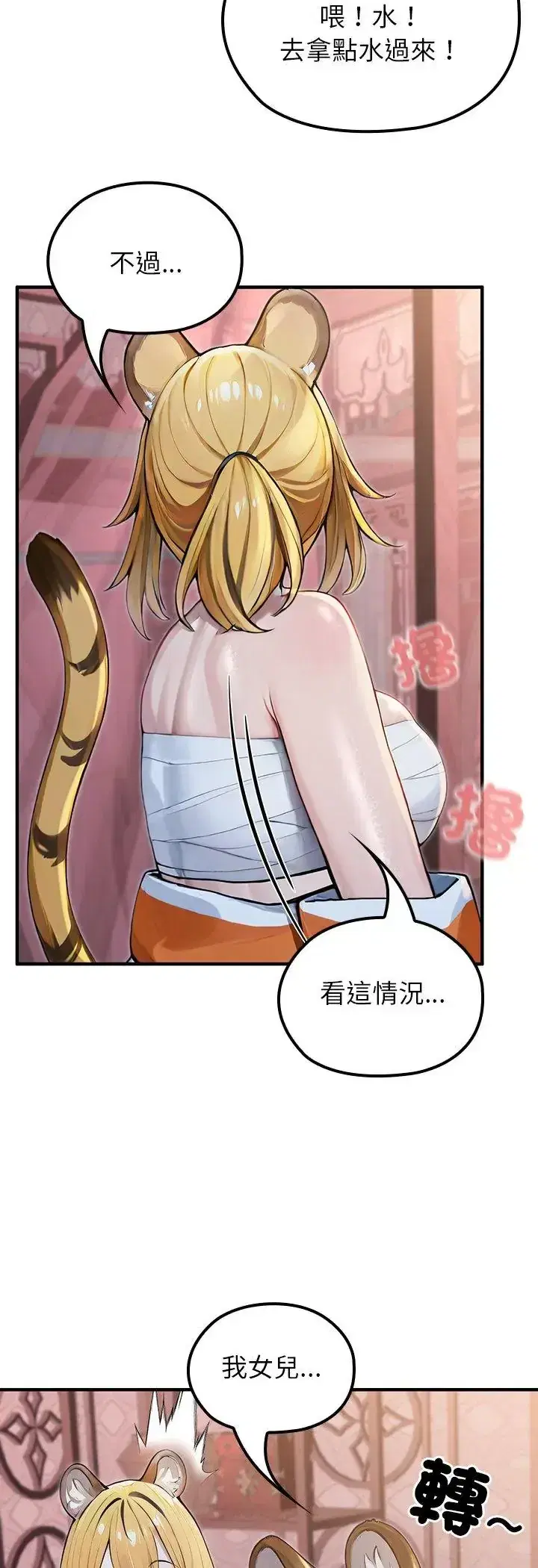 第70話