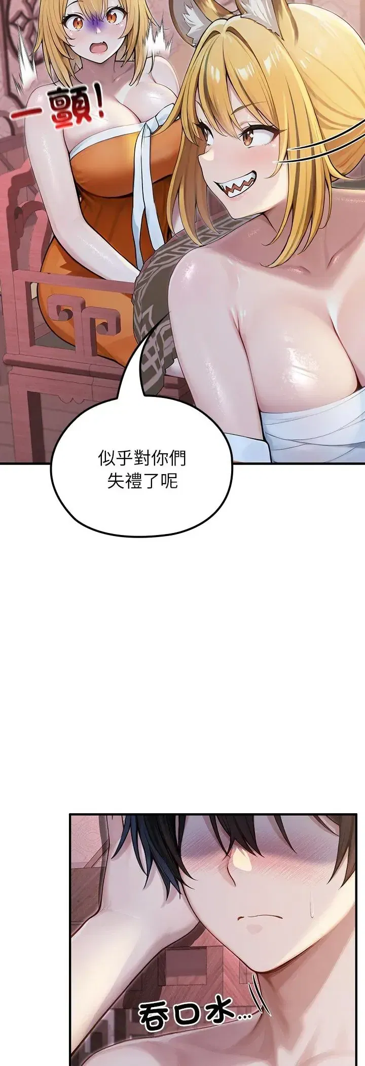 第70話