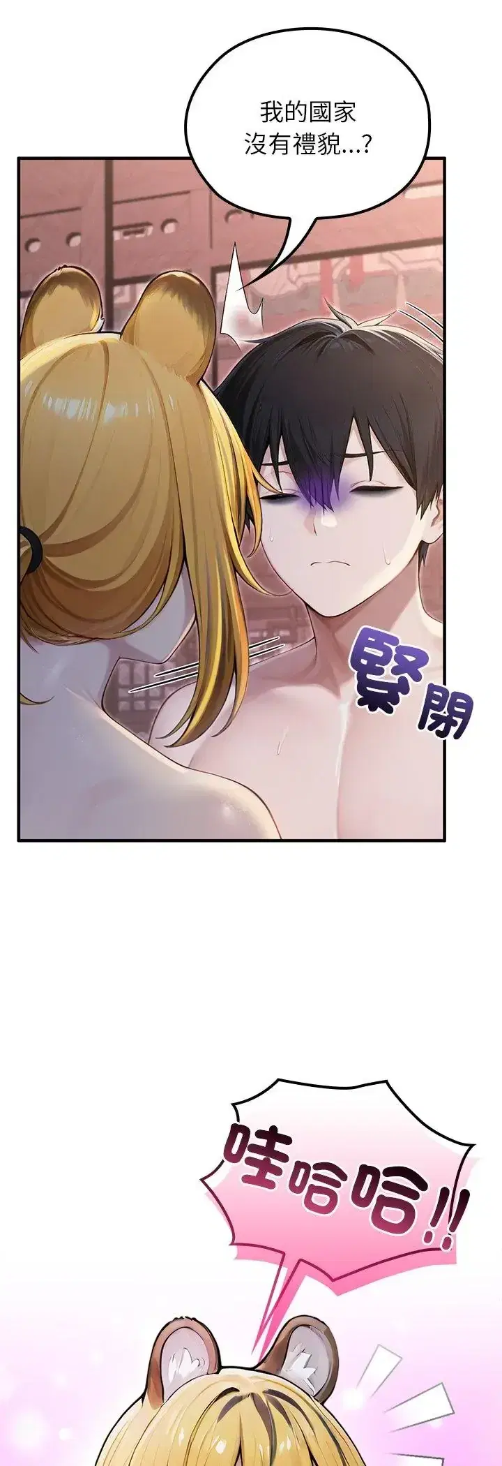 第70話