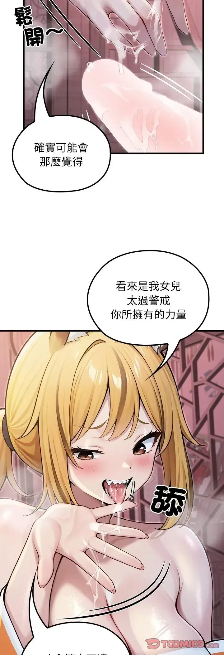 第70話