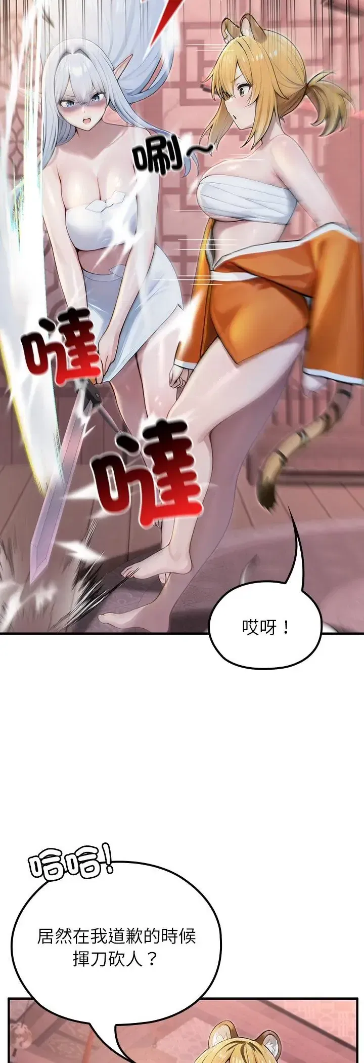 第70話