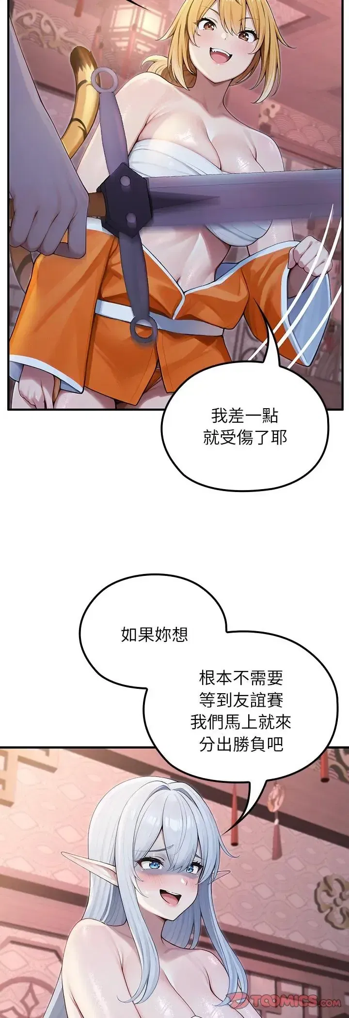 第70話