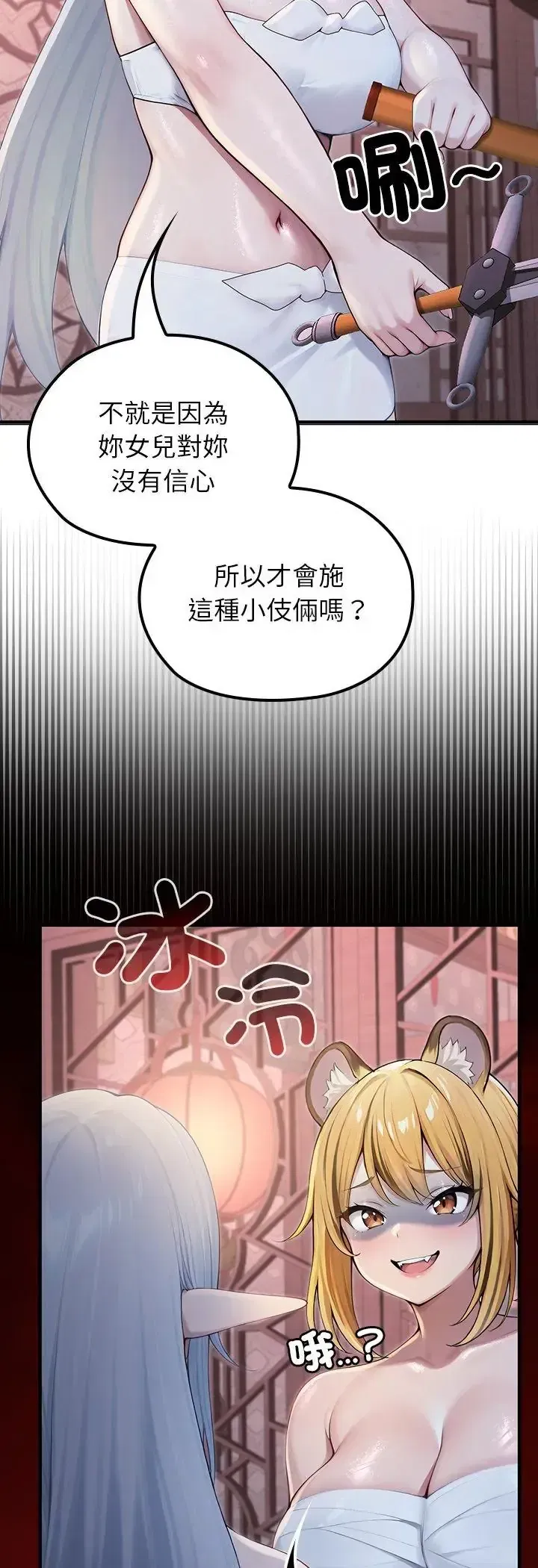 第70話