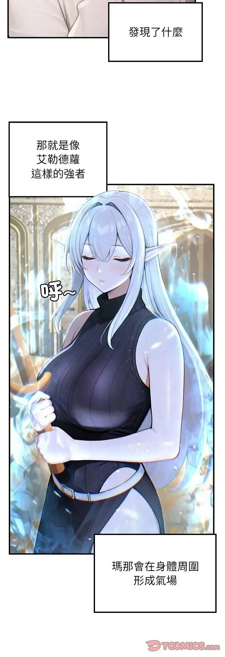 第70話