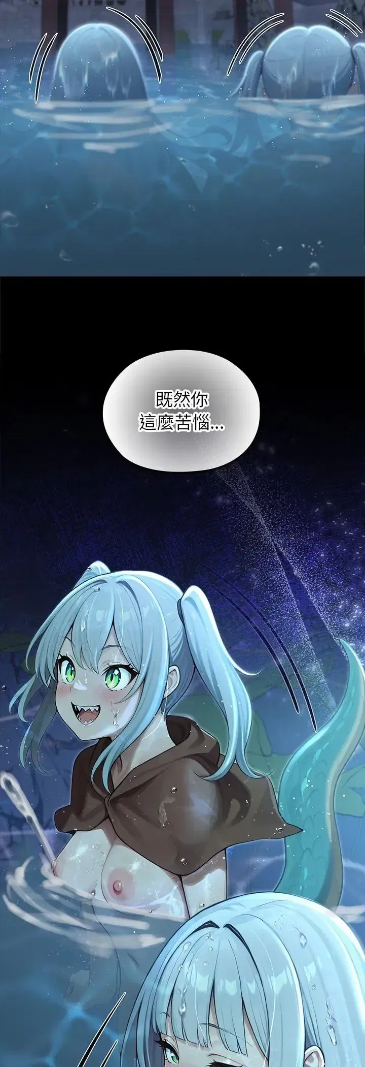 第70話