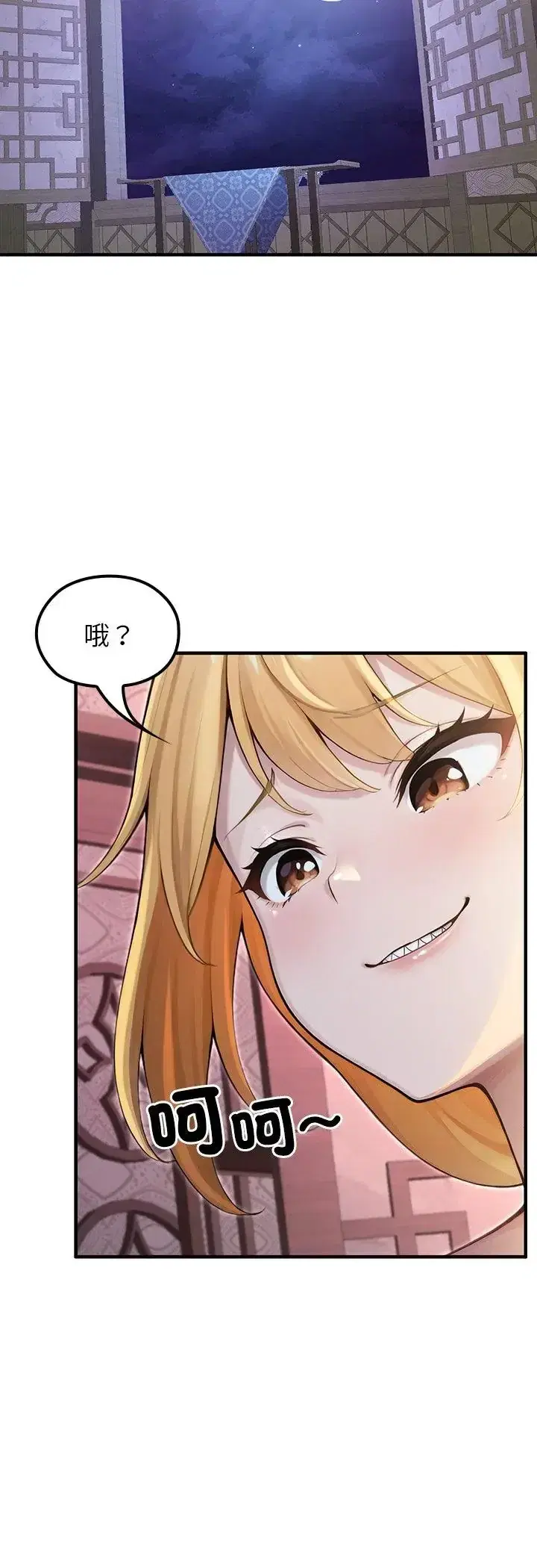 第70話