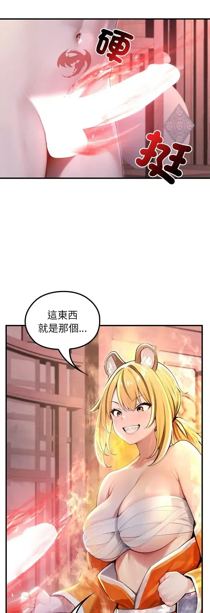 第70話