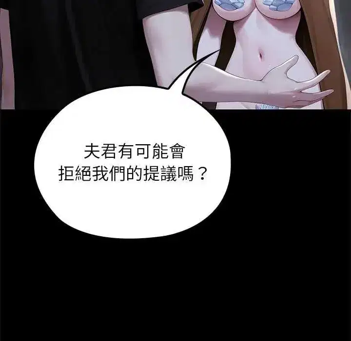 第71話