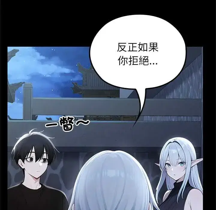 第71話