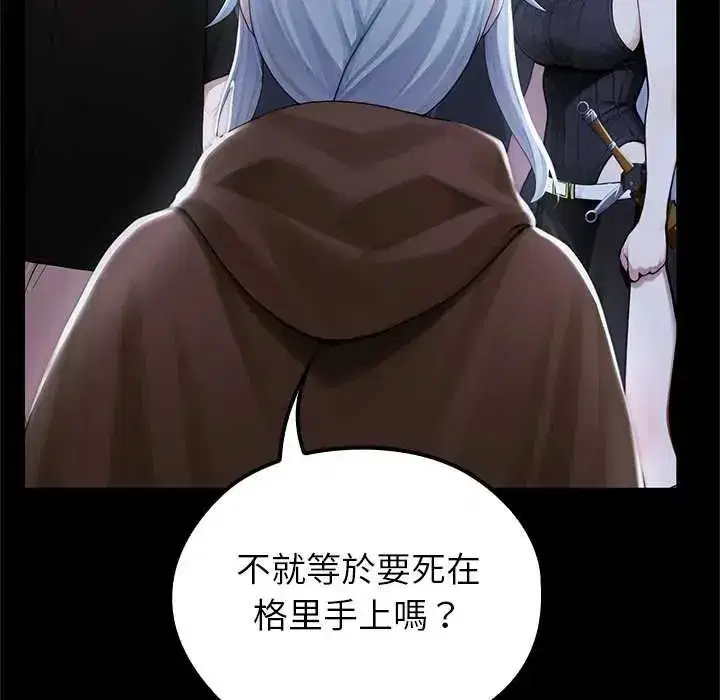 第71話