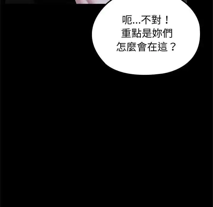第71話