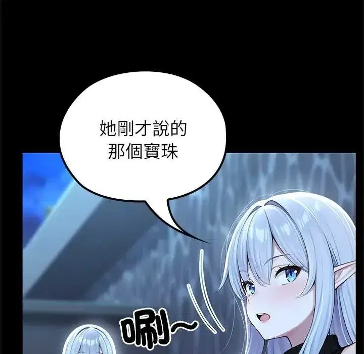 第71話